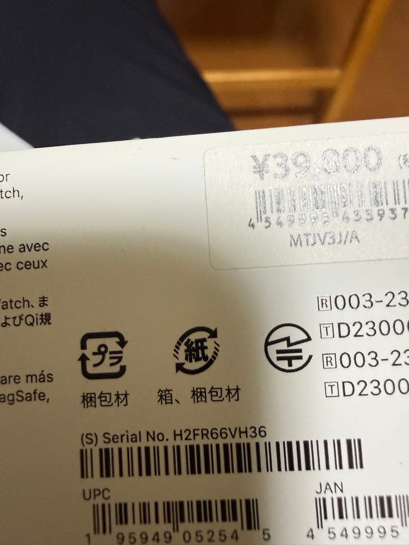 Apple AirPodsPro 第2世代 Type C 本革ケースカバー付き