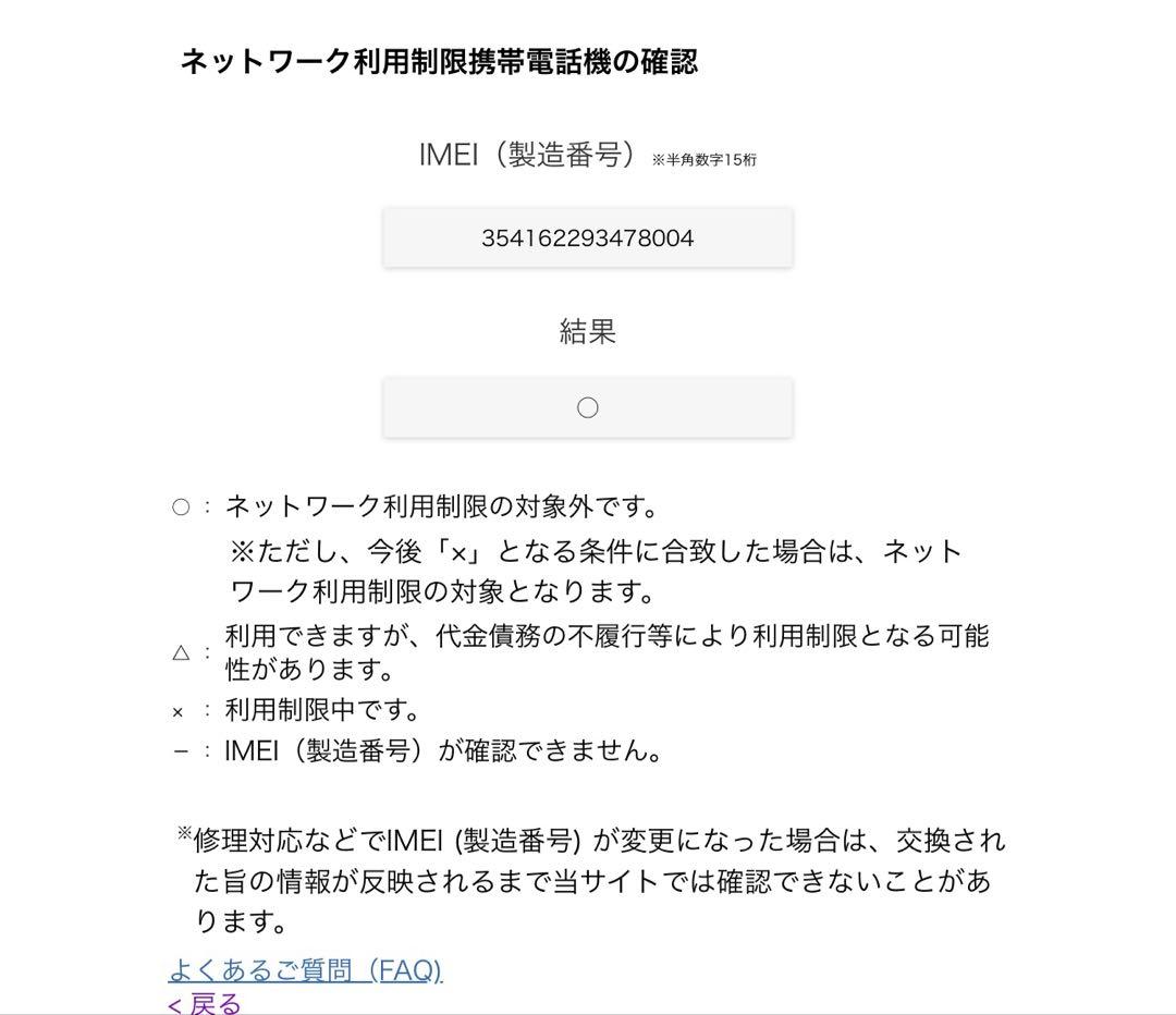 タイムセール！【美品】Google Pixel 10 128GB 【ほぼ新品】