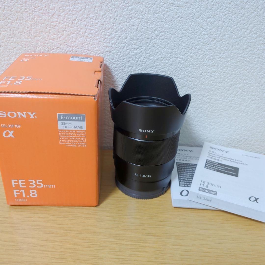 【美品・フィルター付き】SONY FE 35mm F1.8