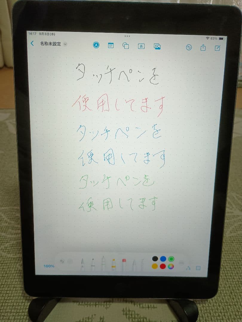 最終値下げipad 第6世代 WiFi+cellular 32GB　SIMフリー