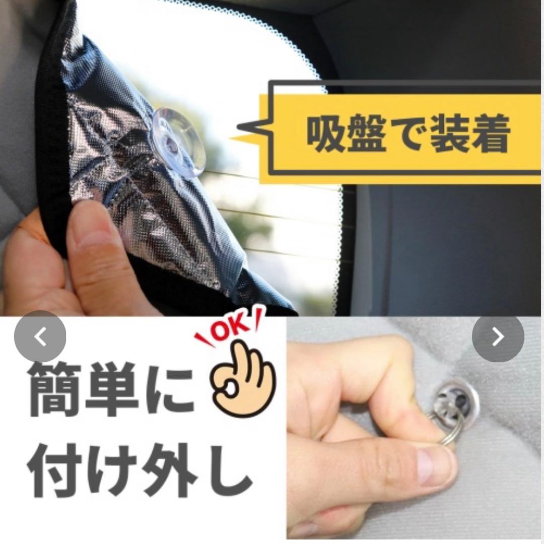 Aizu マルチシェード フロント（3枚）セット エブリイバン エブリイワゴン