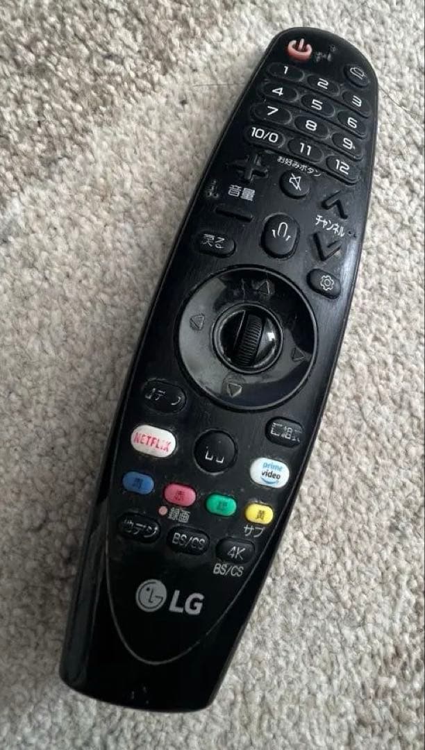 LG製　55㌅4K 有機ELテレビ 訳あり　直接引取可能