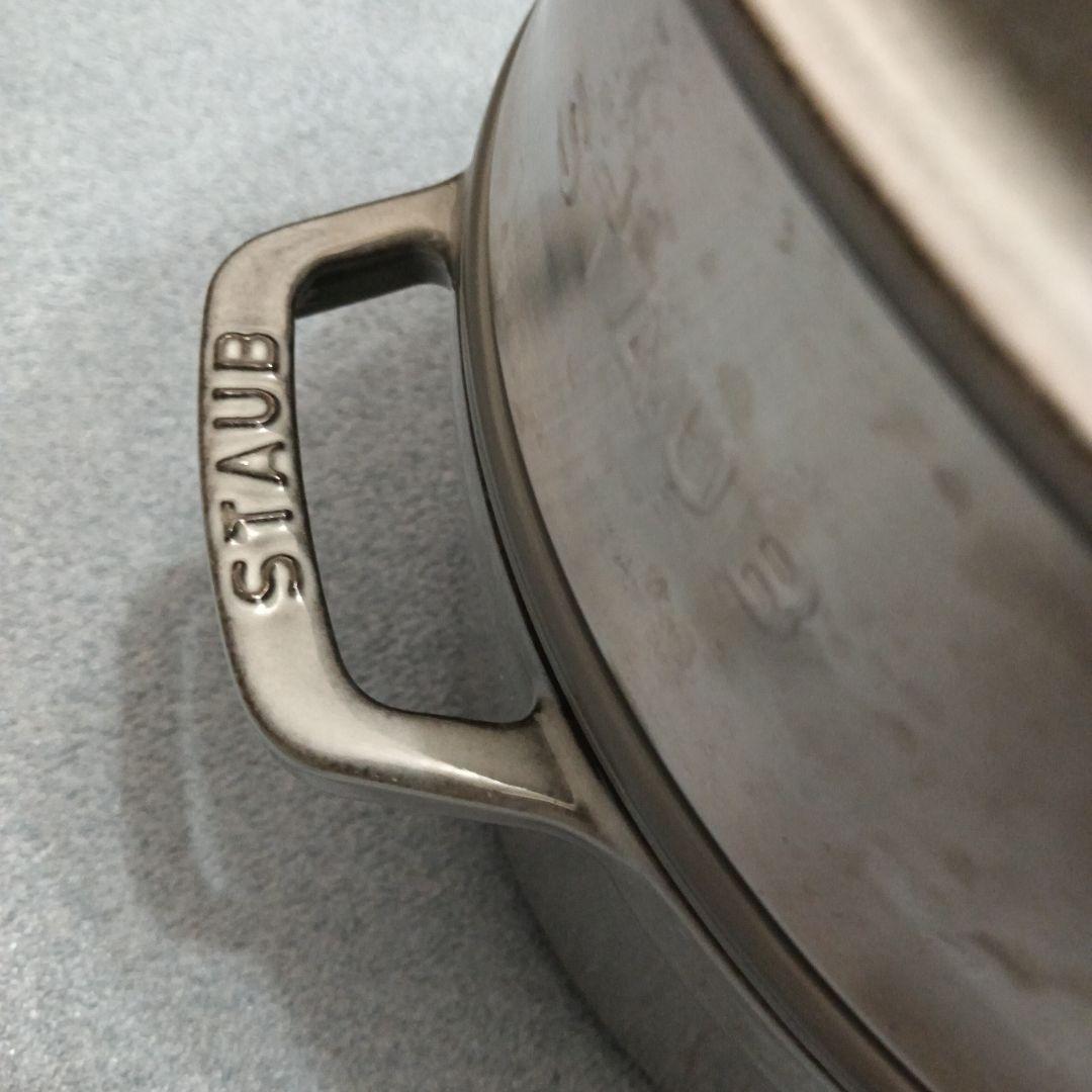 STAUB La Cocotte 鍋 26cm スチーマー付き