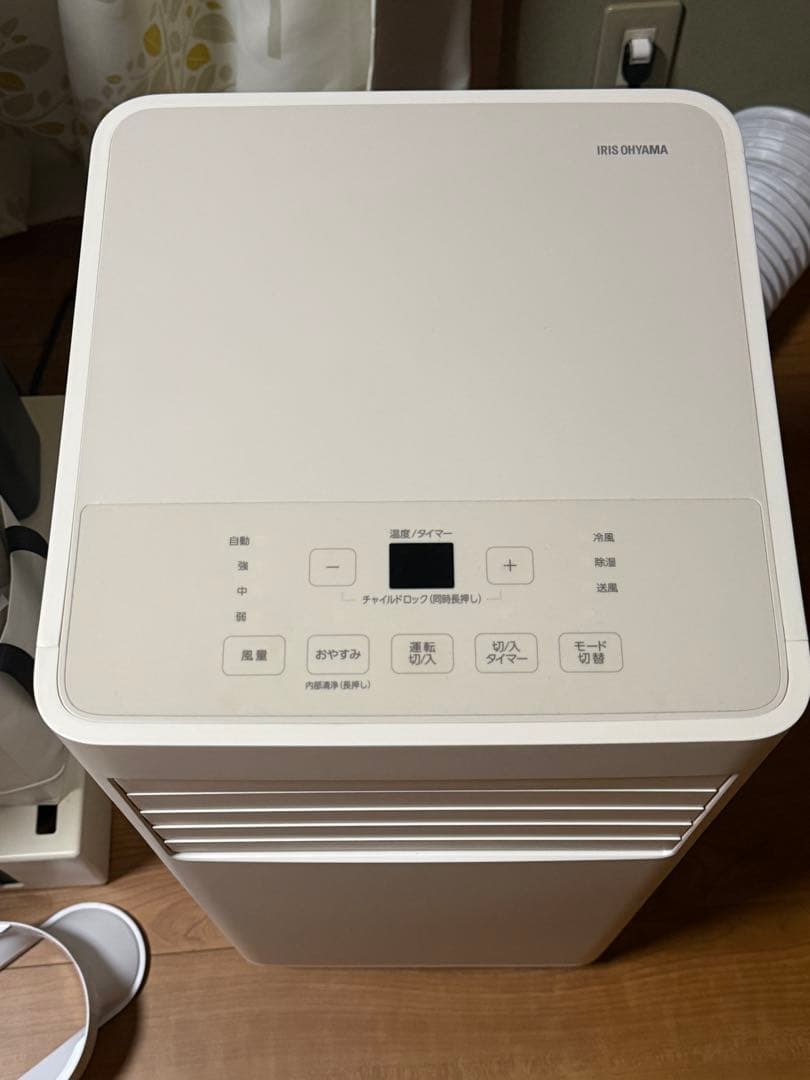 アイリスオーヤマ ポータブルクーラー 2024年6月購入 IPP‐2224S