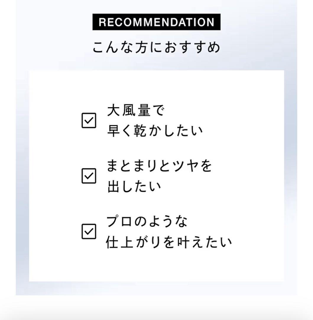 【新品未開封】リファ ビューテック ドライヤーBX ホワイト ★18ヶ月保証★