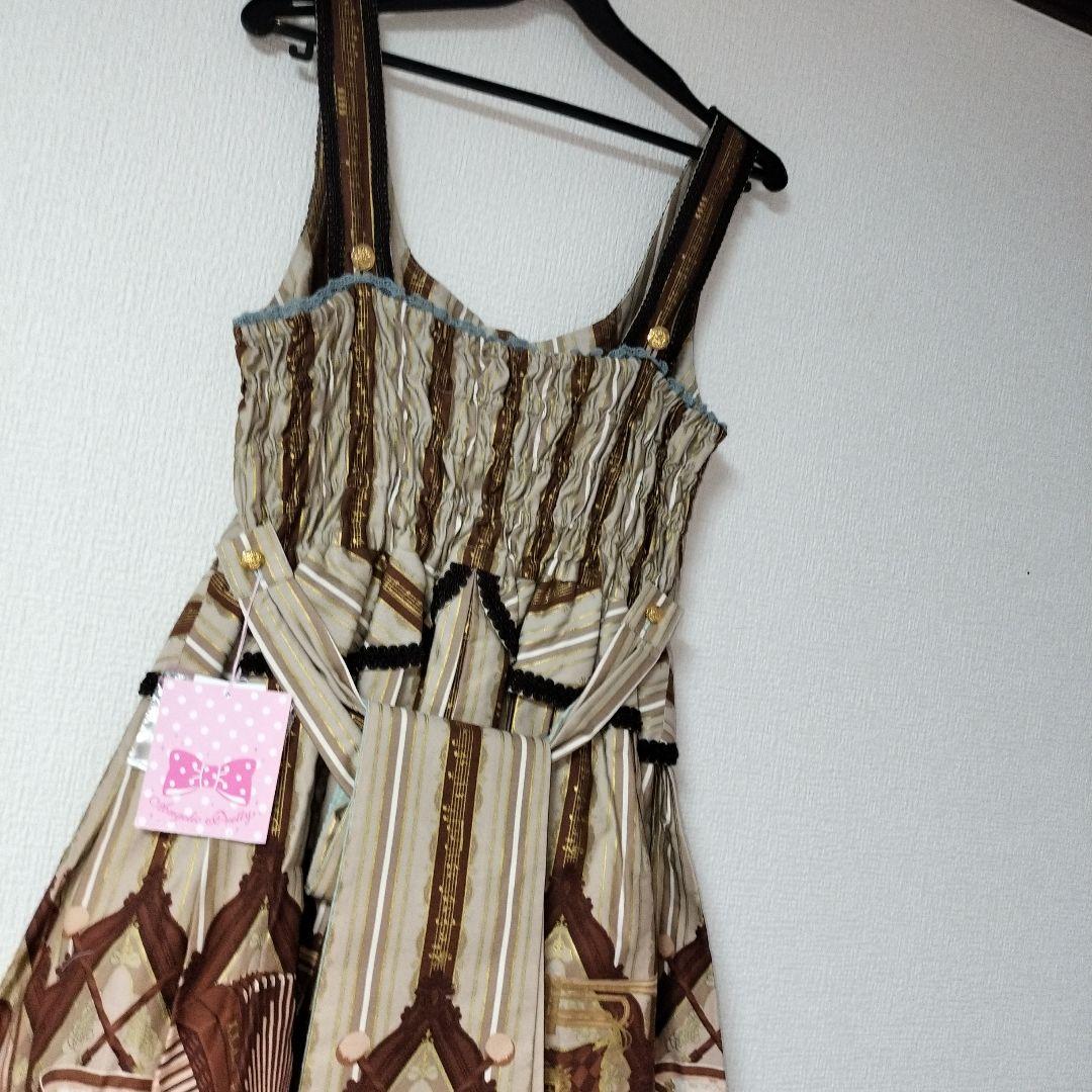 pF1月末までカルテットショコラ　未使用　変色あり