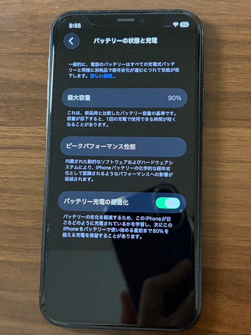 【Apple iPhone 11 Pro】ミッドナイトグリーン 64GB