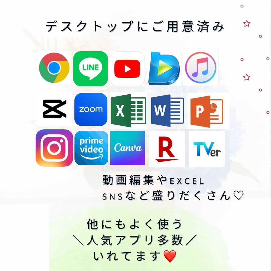 16GB &ブルーレイ❤️動画編集や事務作業に❤️大人気Dynabook❤️Win11