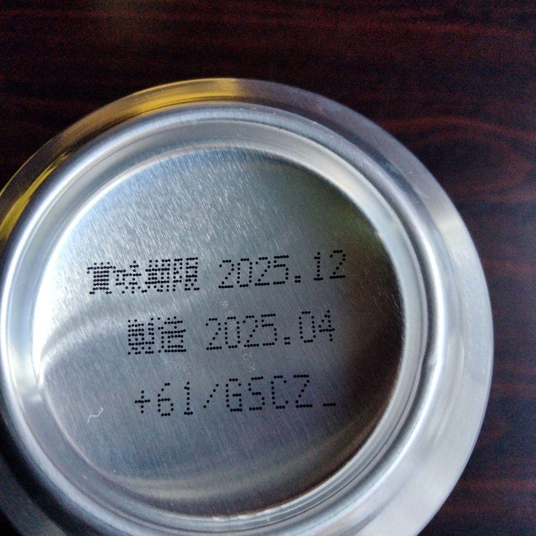 ジョージア Adoコラボ モバイルバッテリーとヘッドホン(オマケ付き)