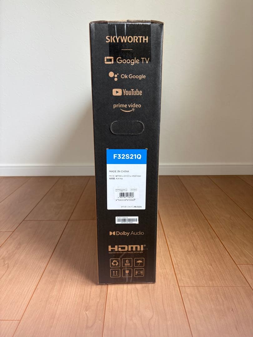 スマートテレビ