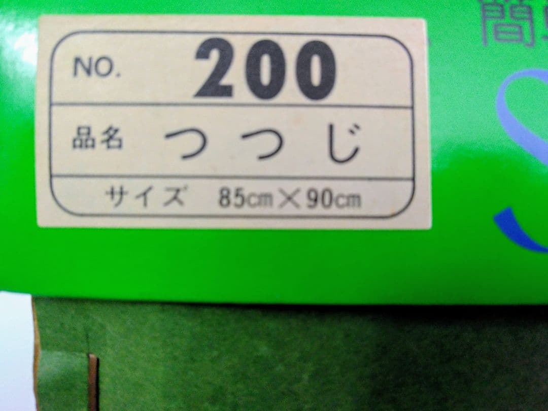 スキルスクリーン