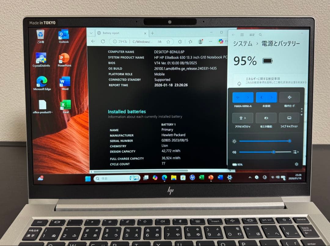 累積2806 HP 630/G10 i7 16GB 512GB 指紋・顔認証