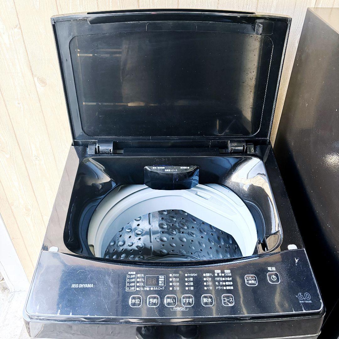 配送設置無料！純正IRISブラック家電3点セット！完動超美品！一人暮らしに！