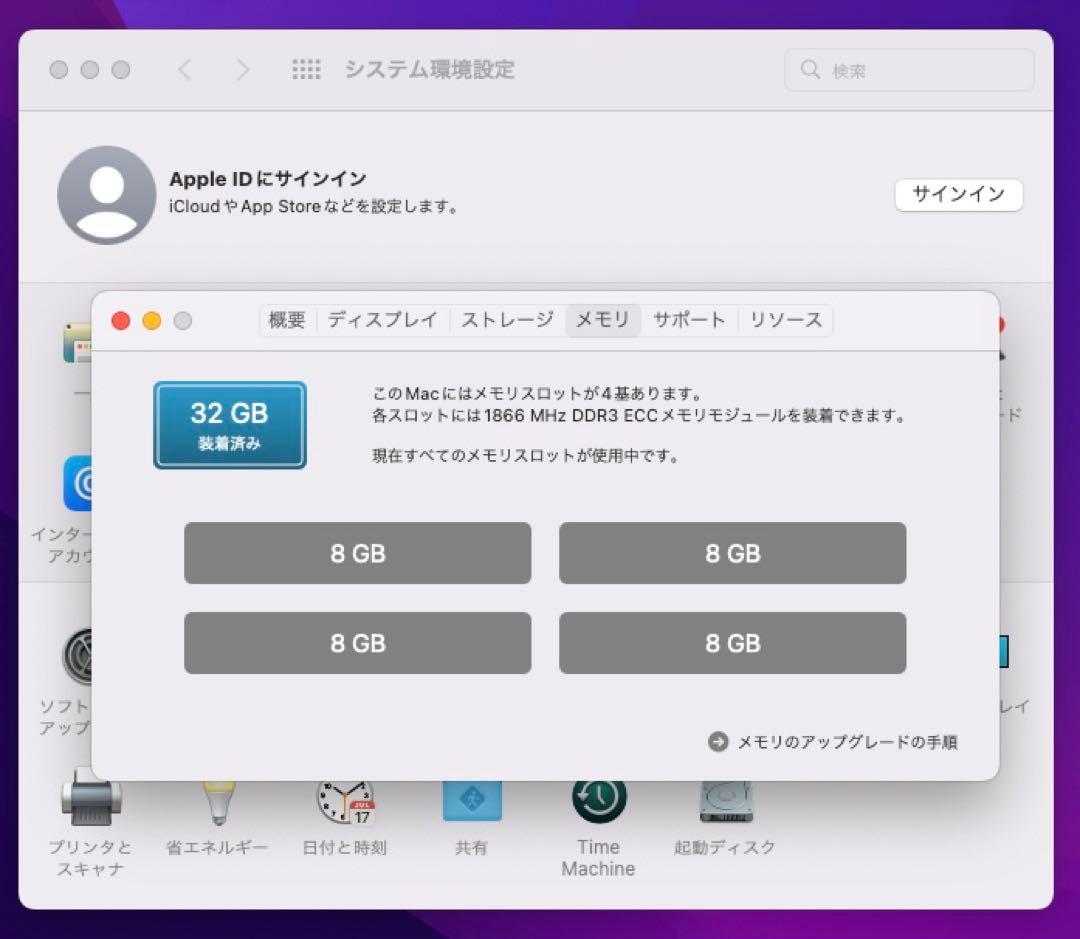 Macデスクトップ Mac Pro Late 2013 Xeon E5/32Gb/500Gb