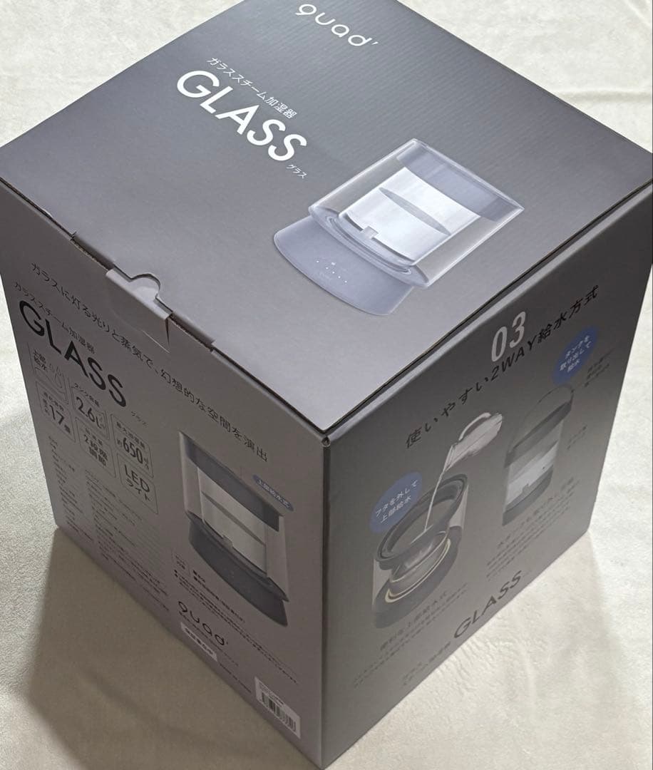 新品未使用 即日発送 クワッズ ガラススチーム加湿器 GLASS グレー