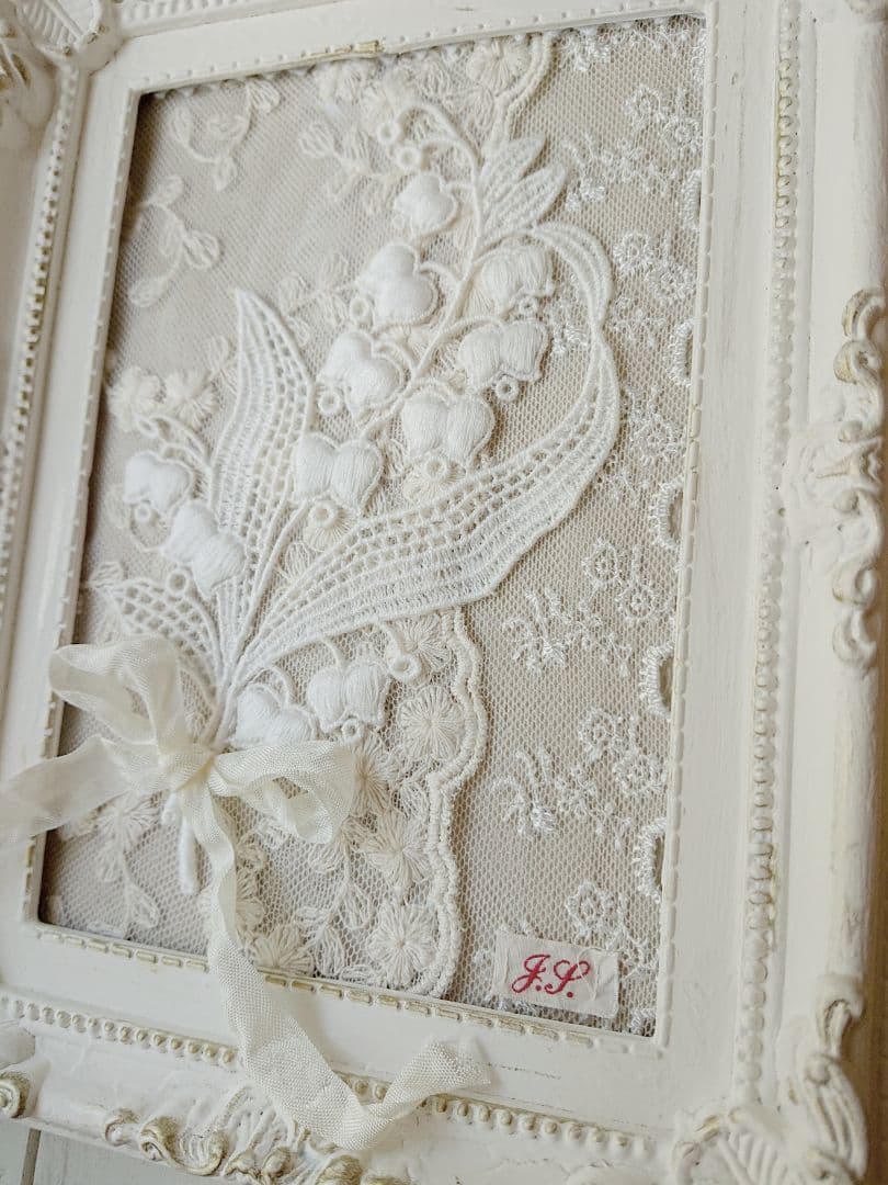 すずらんフレーム   売却済み