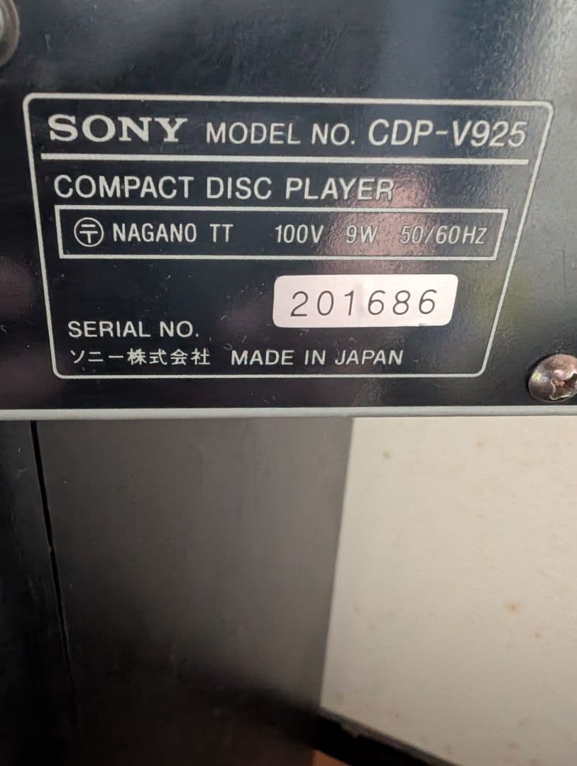 いつわSONY リバティ LBT−V925　1/3