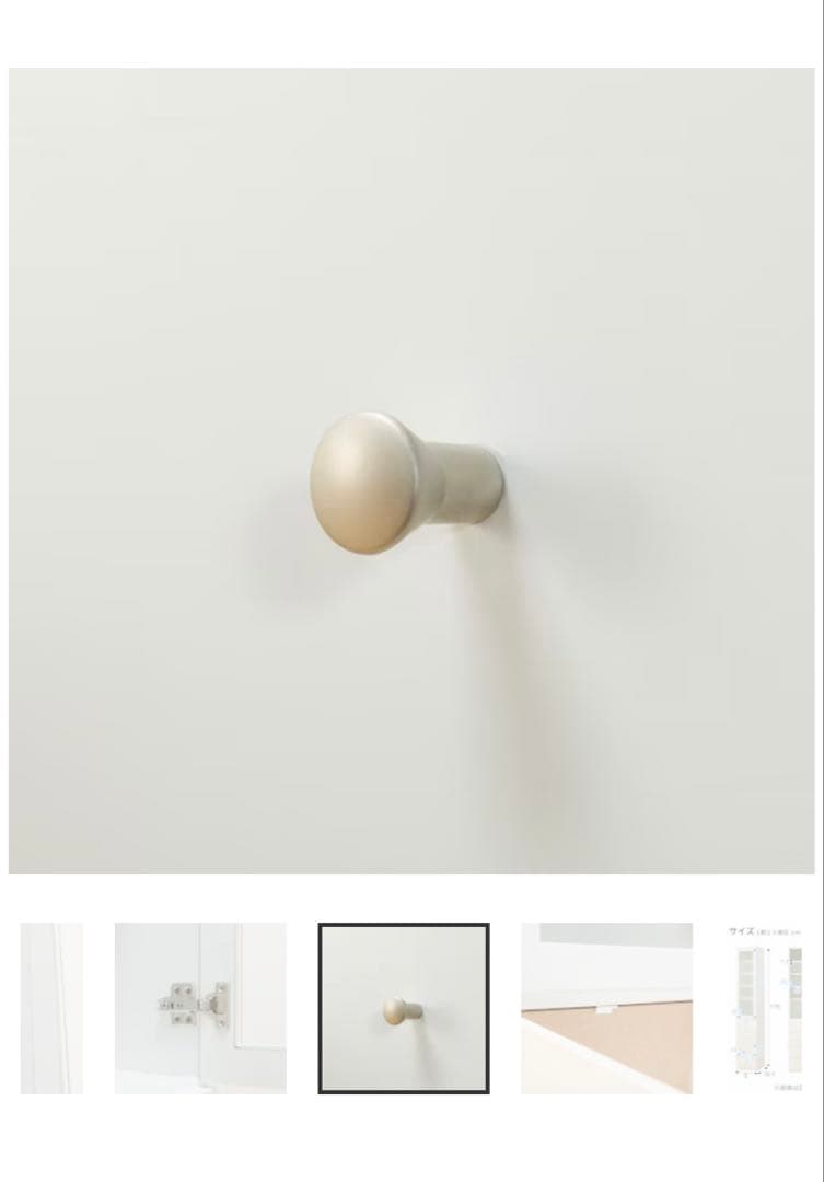 キッチン収納 食器棚【12月上旬発送】