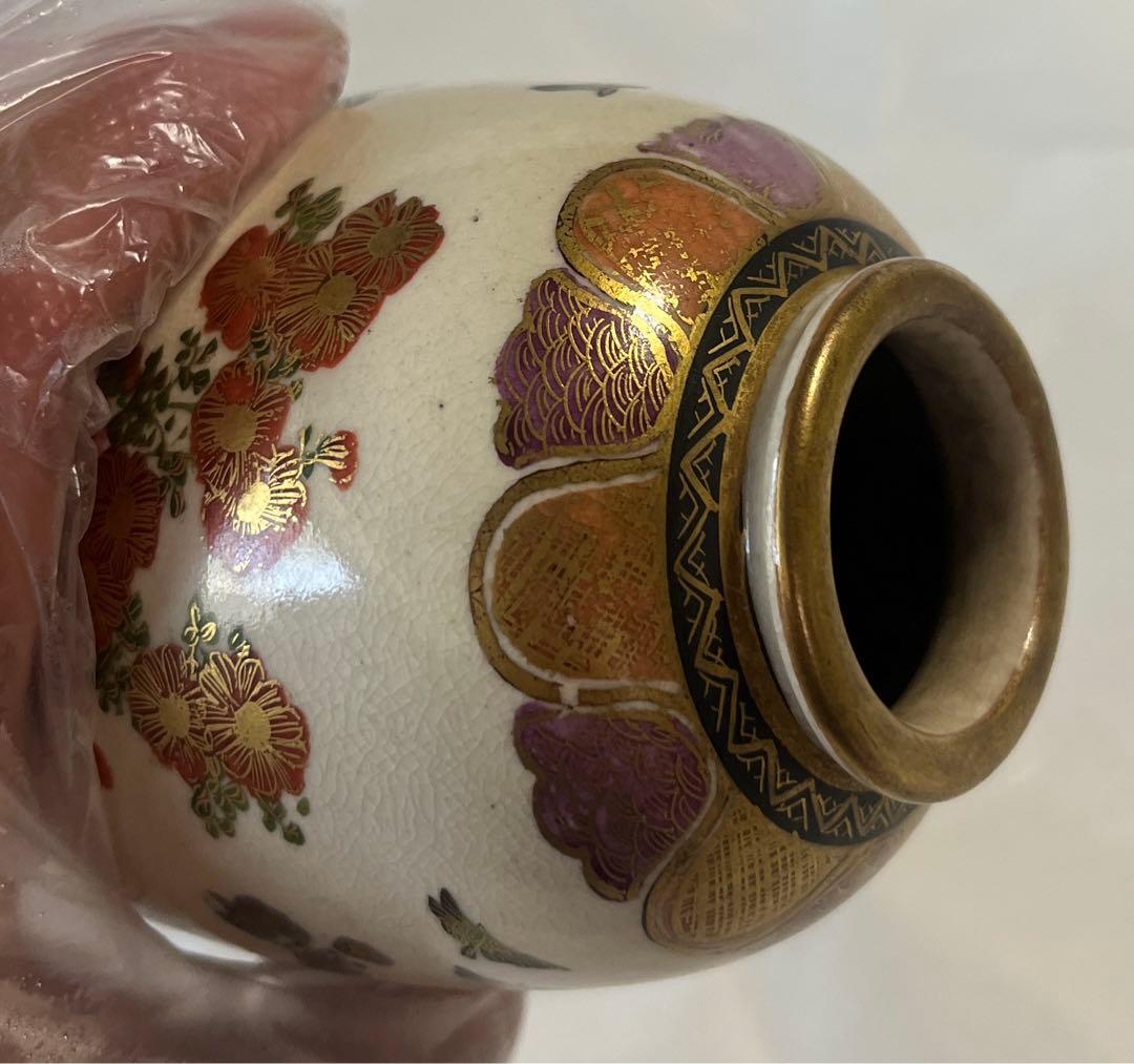 谷口　花瓶　骨董品　アンティーク　(A2)