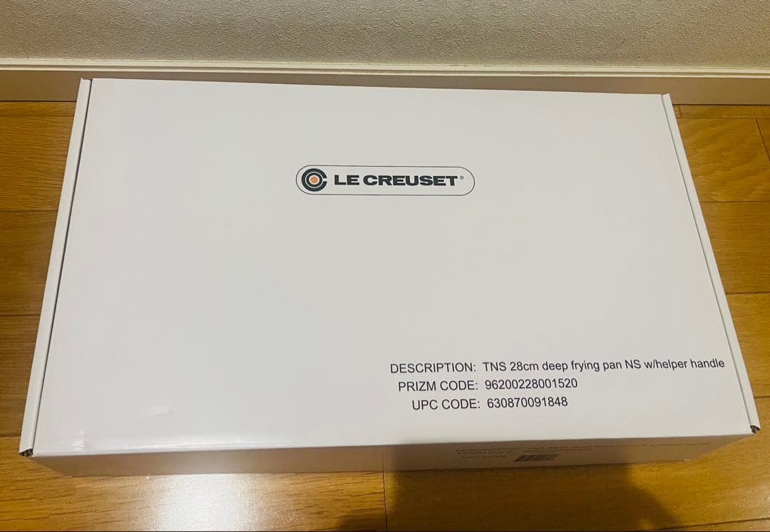 ル・クルーゼ TNS ディープ・フライパン