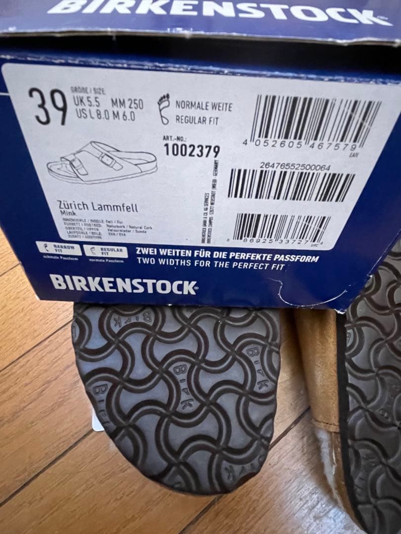 ビルケンシュトック 39 試し履きのみ