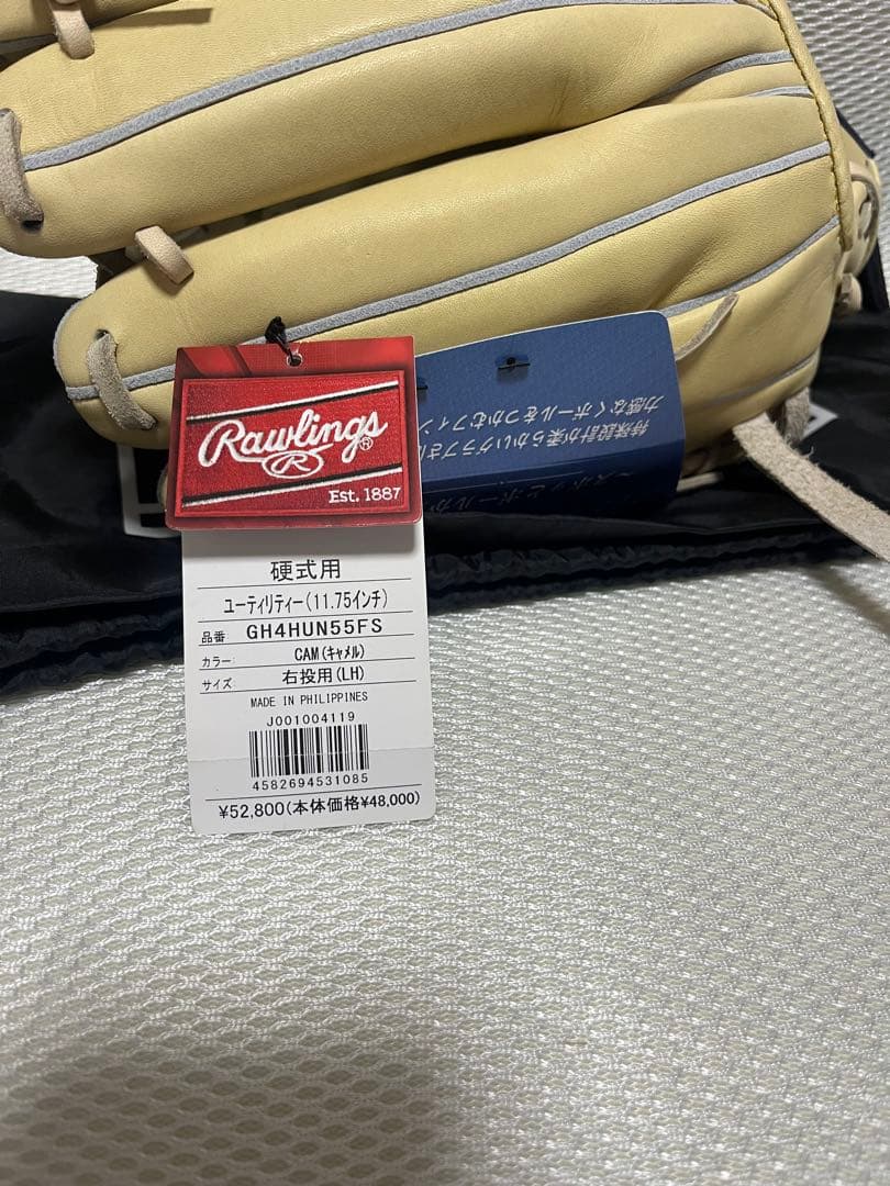 Rawlings ローリングス　 硬式用グローブ オールラウンド　キャメル色