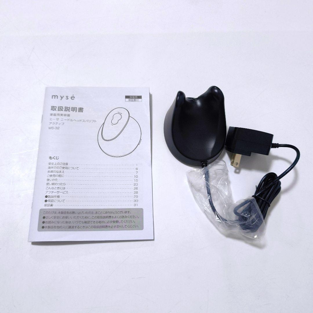 【送料無料】ヤーマン ミーゼ ニードルヘッドスパリフト アクティブ MS-32G