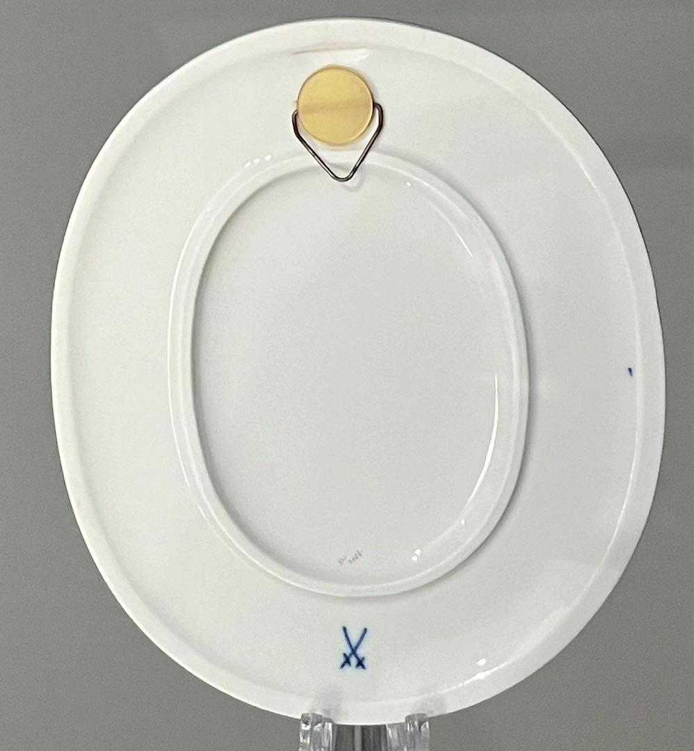 Meissen マイセン/※極稀少1級品 陶板 ワトーグリーン　レリーフ