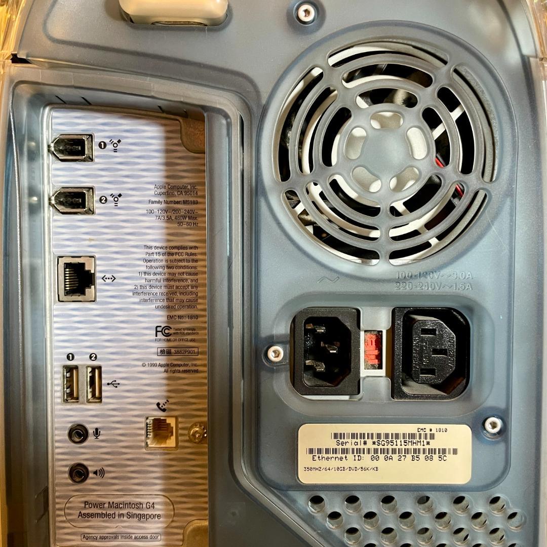 Macデスクトップ Power Mac G4 Sonnet 1.2GHz M5183