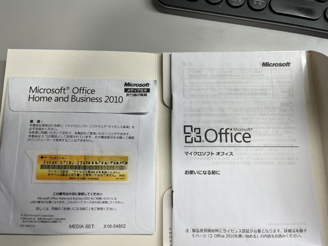 Microsoft Surface pro 5（箱あり）