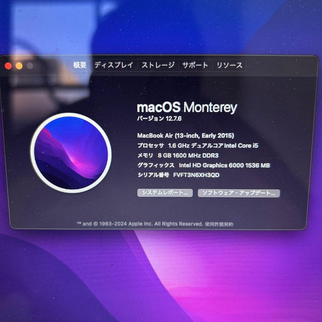 MacBook Air 13インチEarly2015Core i5 8GB