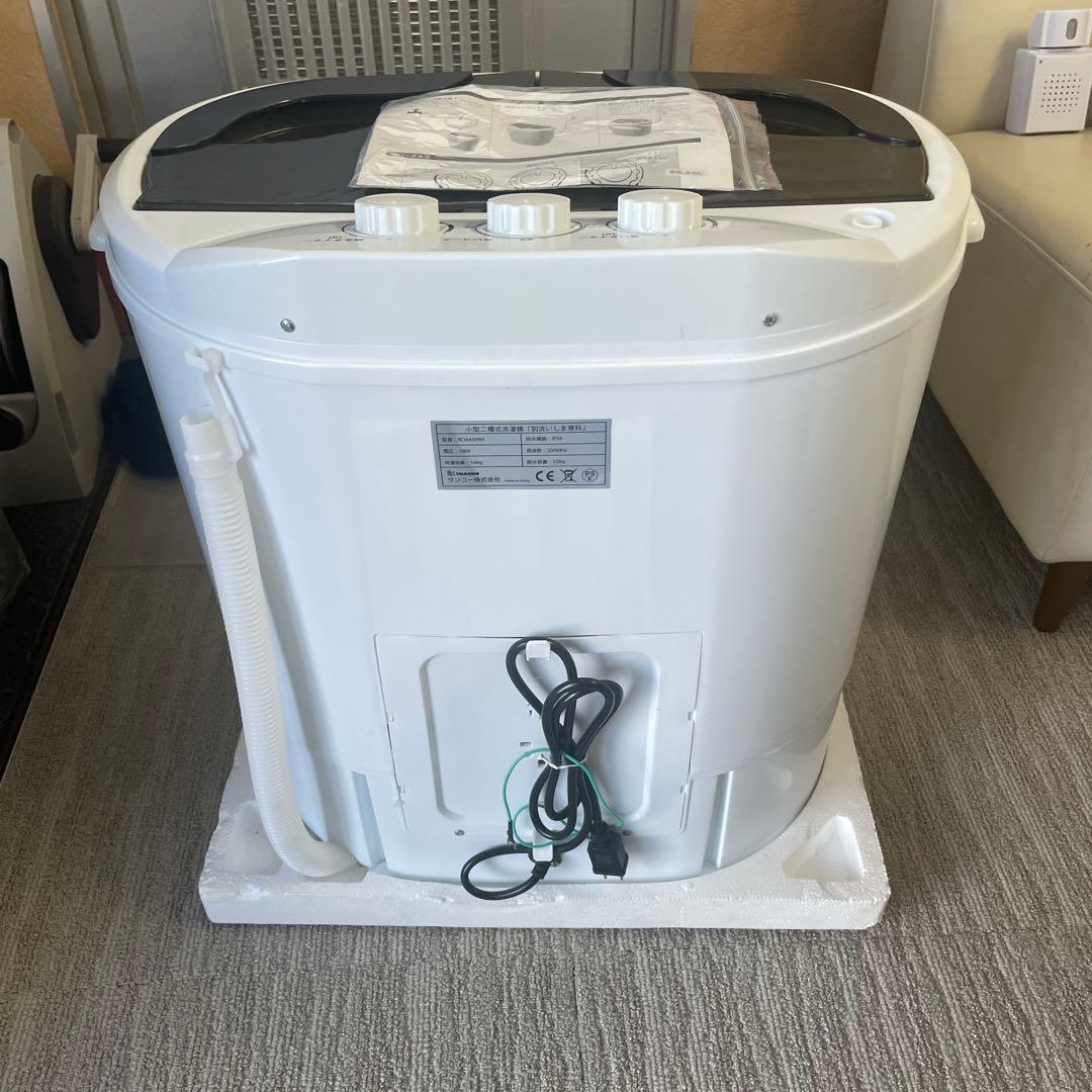 コンパクト二槽式洗濯機本体