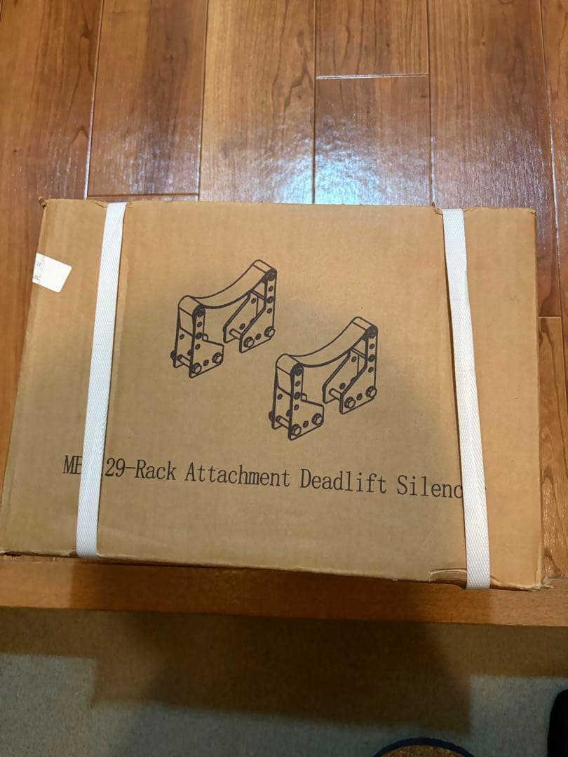 MBCパワー MBCオリジナルラック デッドリフト静音アタッチメント