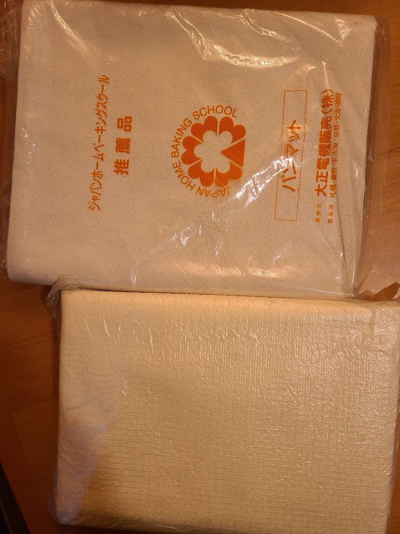 ちびまるくん 大正電機 パンこね機 デジタルミキサー ジャパン JHBS もち機