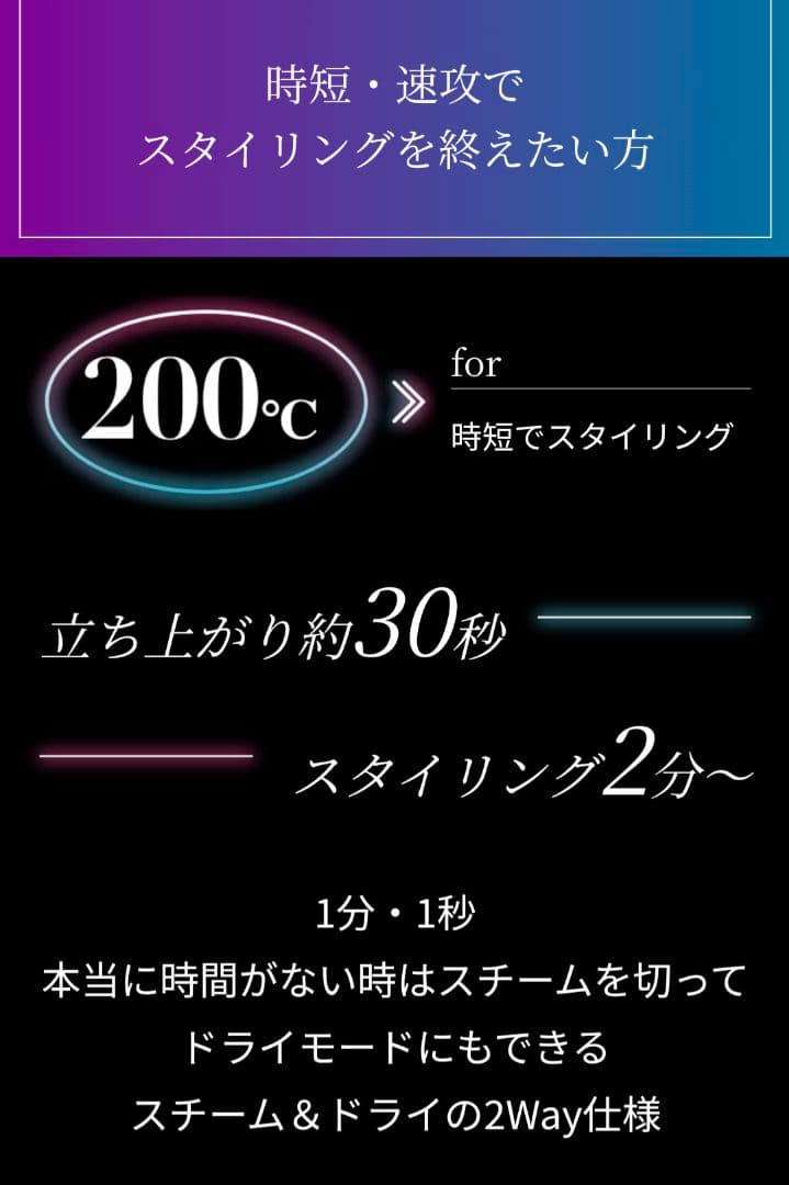 icelady アイスレディ ヘアケアアイロン