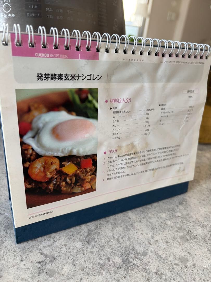 CUCKOO CHST1005F INew圧力名人DX(白米10合 玄米8合炊)