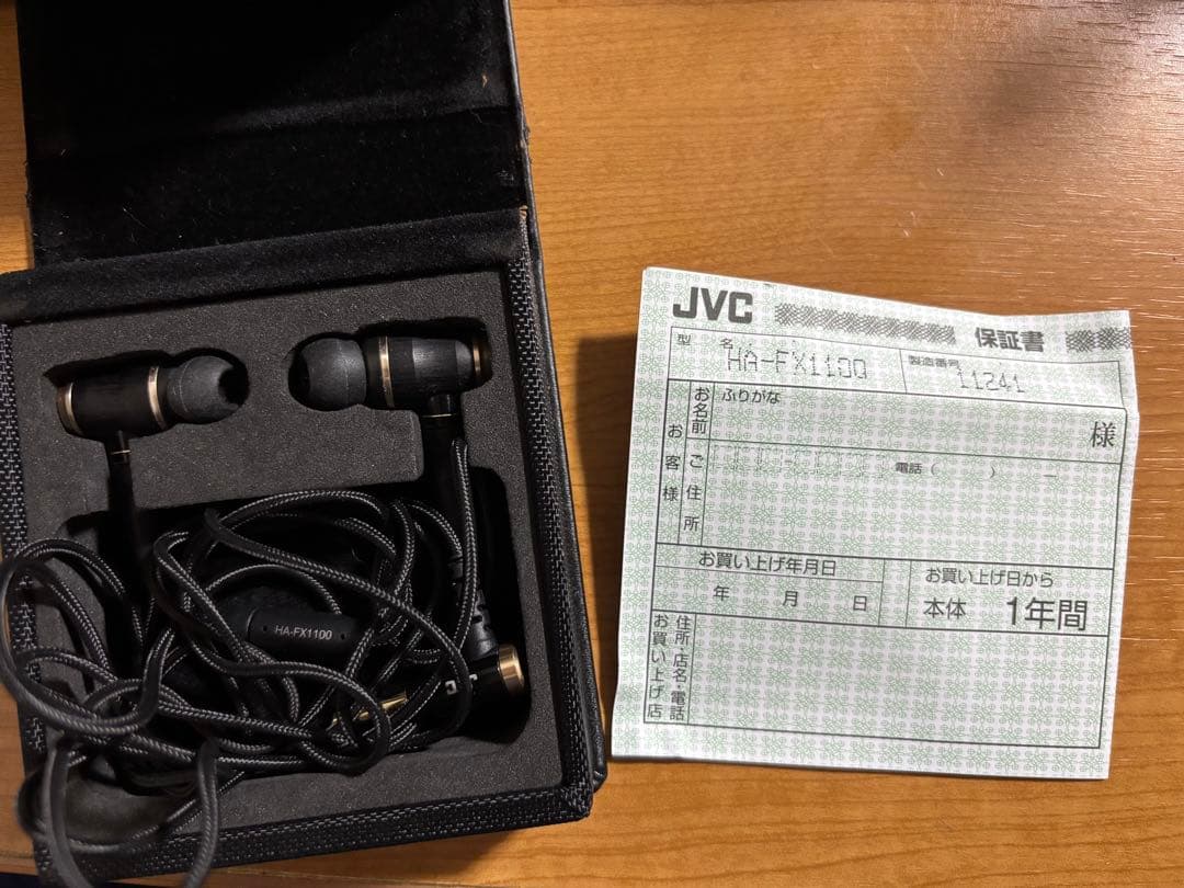 廃盤品　JVC HA-FX1100 有線イヤホン