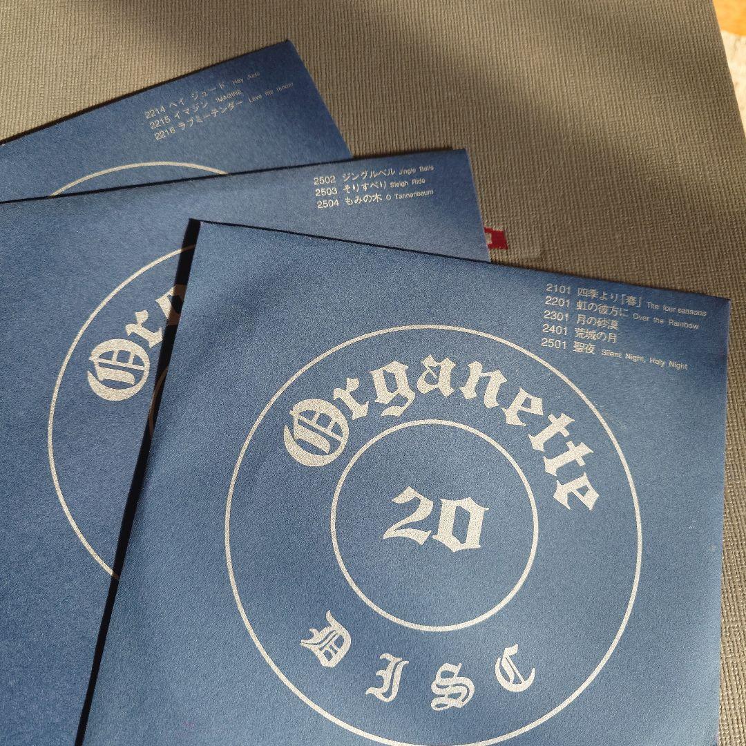 ジャンク品サンキョー ディスク オルガニート20 オルゴール ディスク