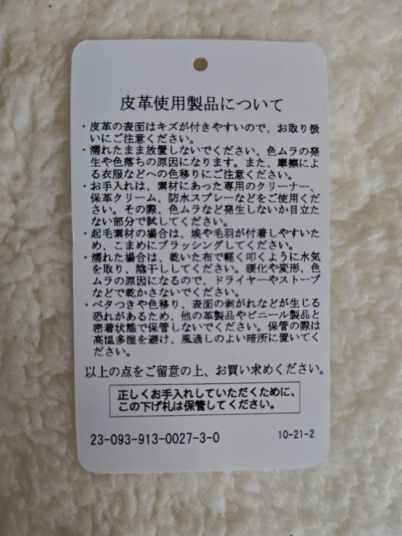 【新品】SLOBE ロングブーツ　ブラウン
