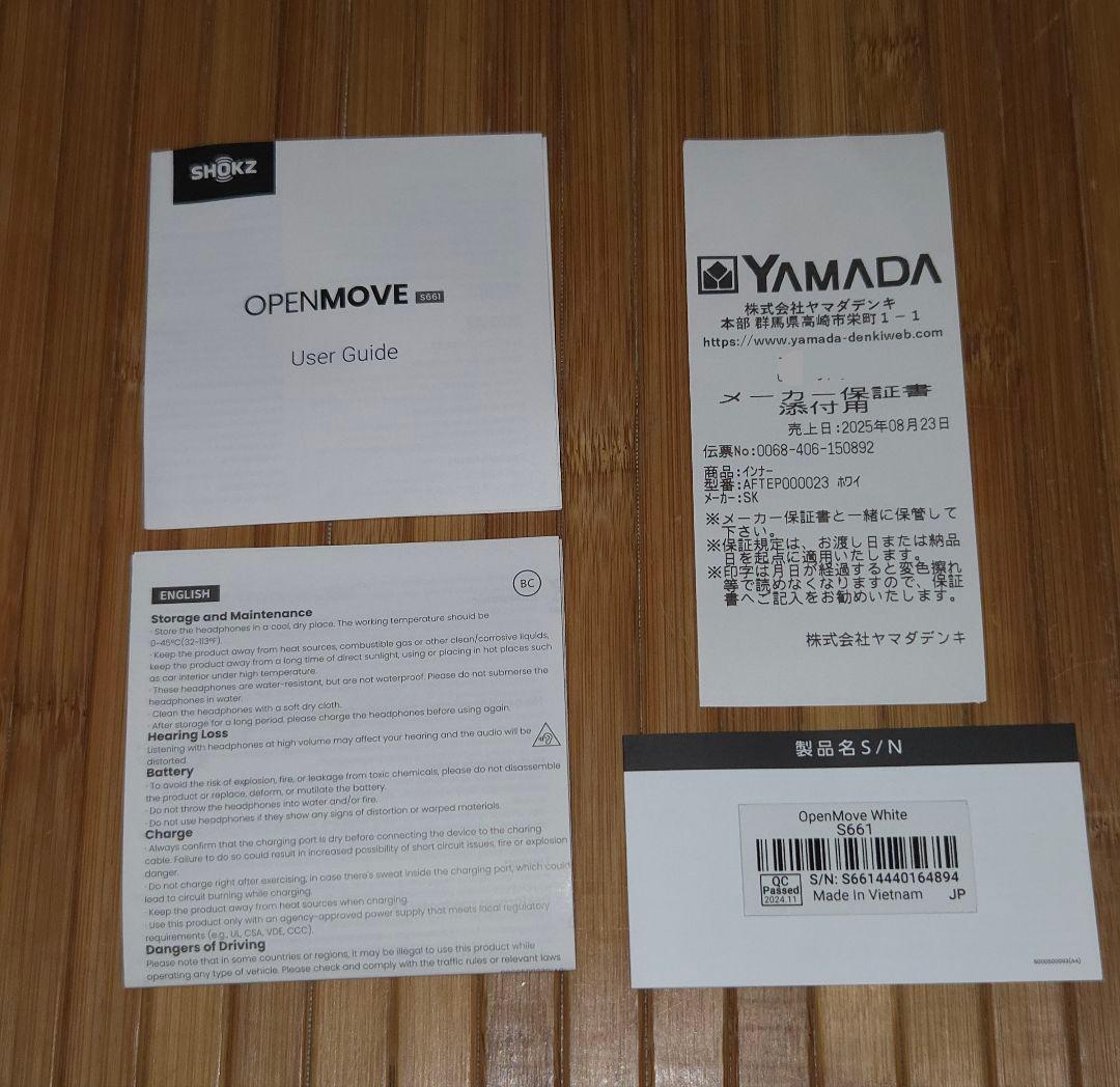 SHOKZ OPENMOVE 骨伝導イヤホン ホワイト