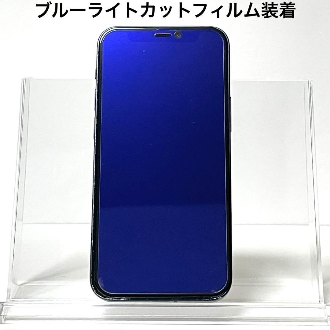 スマートフォン本体 iPhone12 mini 128gb