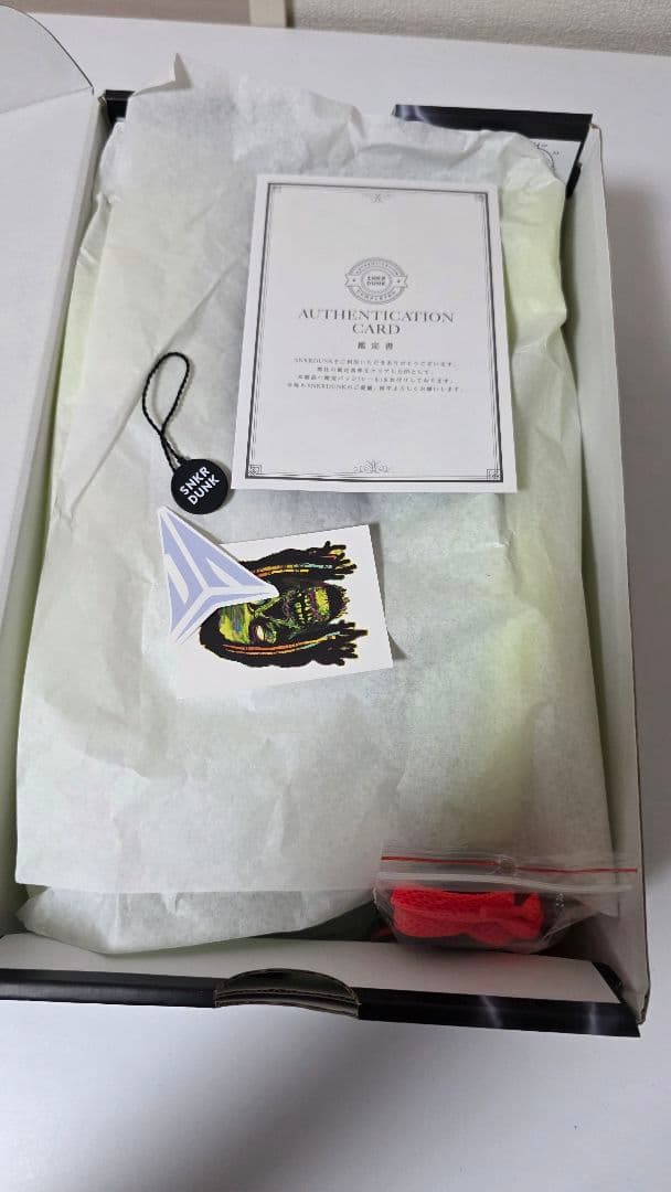 シューズ(男性用) Nike ja3 Halloween EP