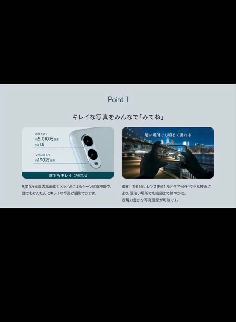 arrows We2 F-52E スマートフォン本体 ライトブルー ⭐︎美品⭐︎