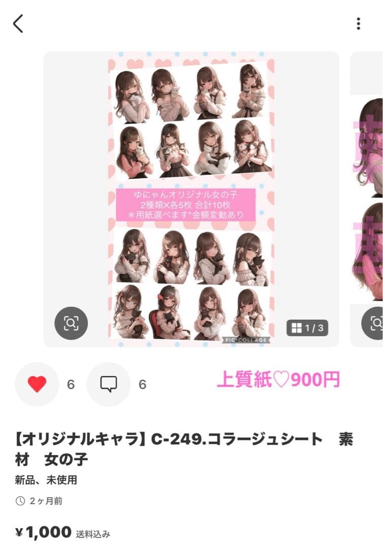 たろ