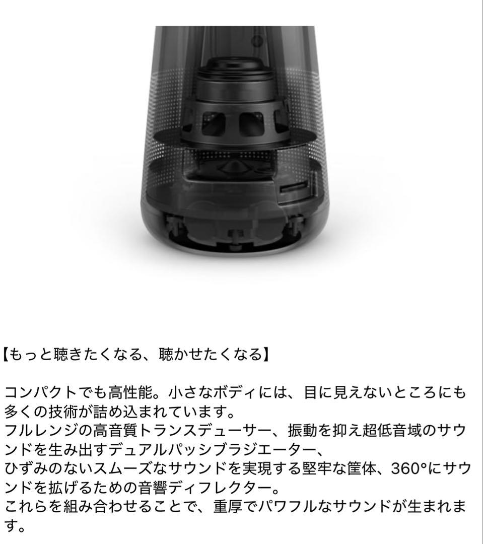 BOSE BluetoothスピーカーSoundLink Revolve BLK