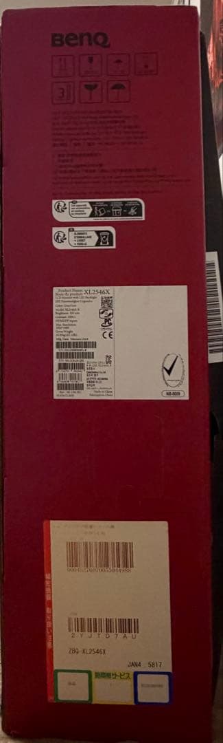 ジ*世様 BenQ XL2546X ゲーミングモニター