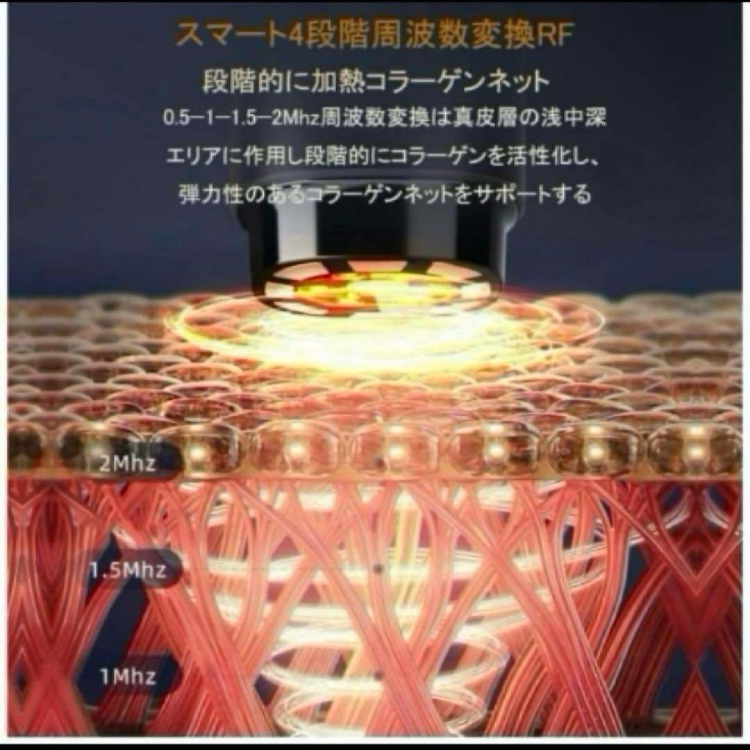 RF美顔器 ラジオ波 EMS 赤外線LED IPX6防水 家庭用美容機器