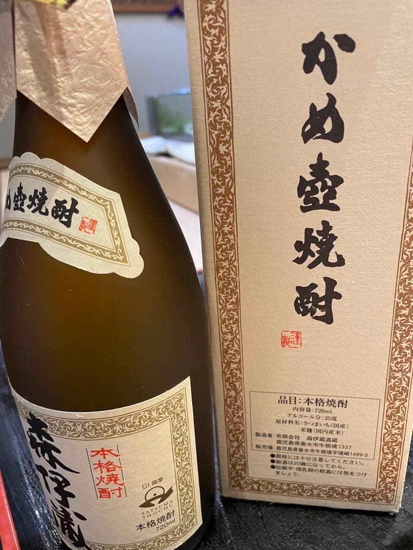 森伊蔵　写真の通りになります。 新品未使用未開封本格しょうちゅいた