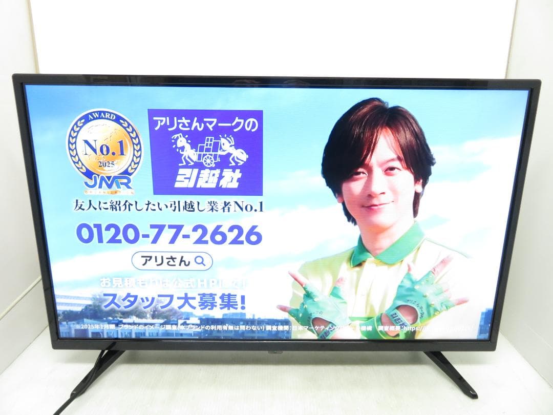 ジョワイユ 2020年製 32インチ 液晶テレビ JOY32TVINLS