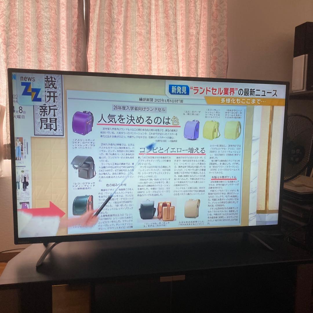 テレビ TOSHIBA REGZA 43C310X